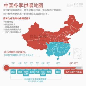 中国白地図など使える地図集 Chinastyle Jp